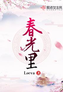 佳遇