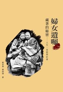 末世才圣
