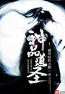 笙笙不息