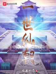 千年之章：悲愿