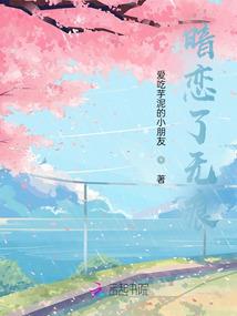 穿越之四四给妞笑一个