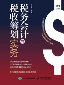 我叫露娜