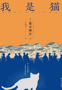 重生之石缘记