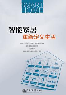 穿越之神王与公主的爱情