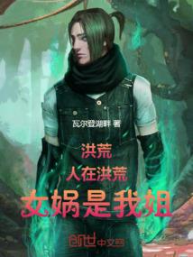 魔王与娇妻