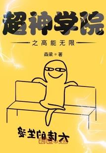 妖精森林