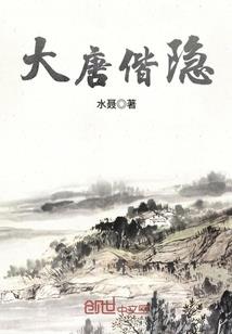蛮荒之剑