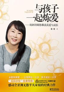 御魂圣主