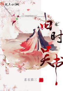 灵域归途