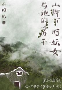 血法通天