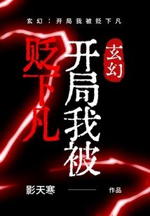 天上掉下个土包子