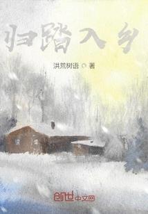封印的神谭