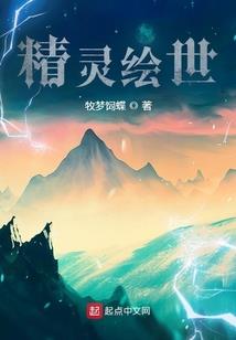 果果的爱情不一般