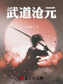 来自异空间的妖
