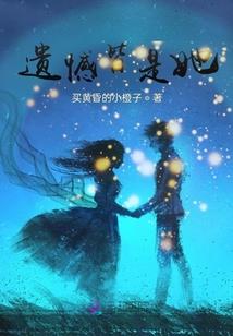魔亡哀伤