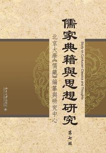落地童子