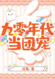 年少所感
