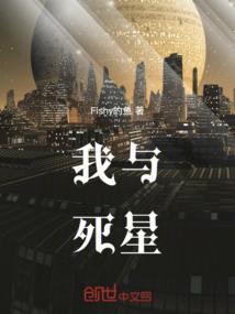 与坂本生活的一百天