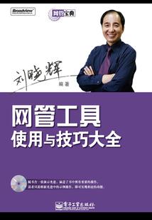 我的妖女