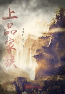 转世才女：驭兽魔妃不好惹