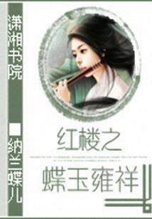 快穿攻略之作者大大又太监了
