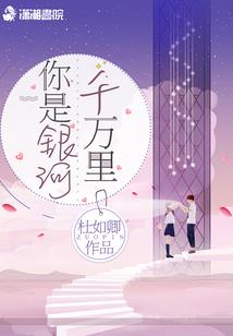恶魔手中的小甜心