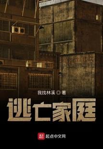 探灵纪实