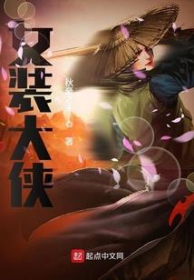 末法时代修仙传