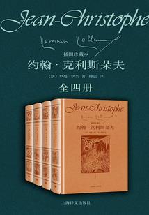 大道之开山拔月