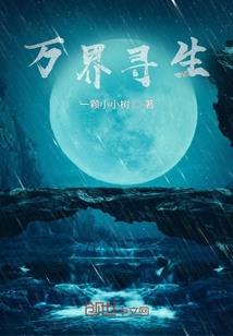 白阳姁慕
