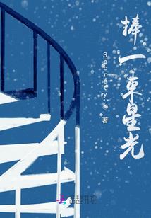 玄修四界