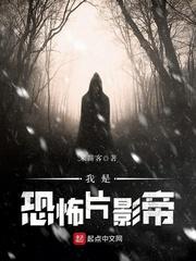 霸道总裁太腹黑，非她不娶