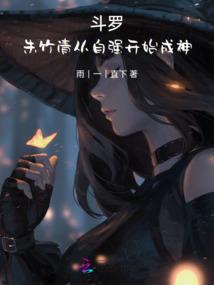 超级战舰