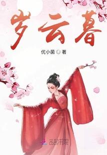 神王太子
