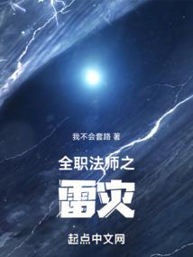 星际萌植
