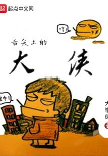 云奎叹