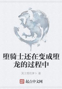 血族公主重生之人类王者