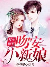 嗯那谁沵专属我