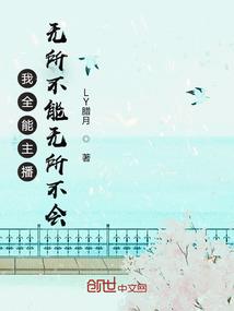 天海I归来之战