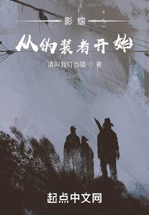 四海生平传