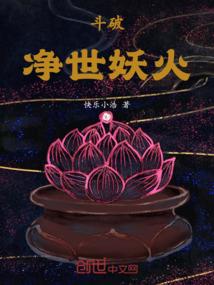 祭奠死去的执着