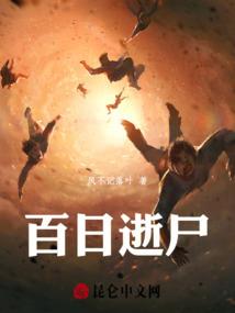 游戏风云编年史