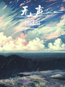 重生之心去何方