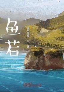 九域劫主