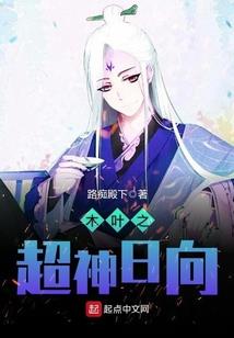 倾城时光原是你