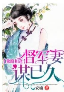 超级丑男