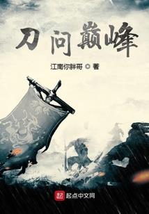 西游我开局炭烤天蓬元帅
