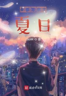 唯一王妃