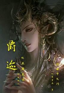 飞犬历险记