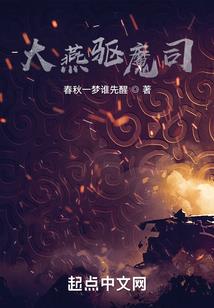 天龙神武录